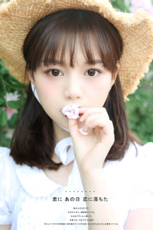 白桃松木(校园)请你吃糖凌虚阁